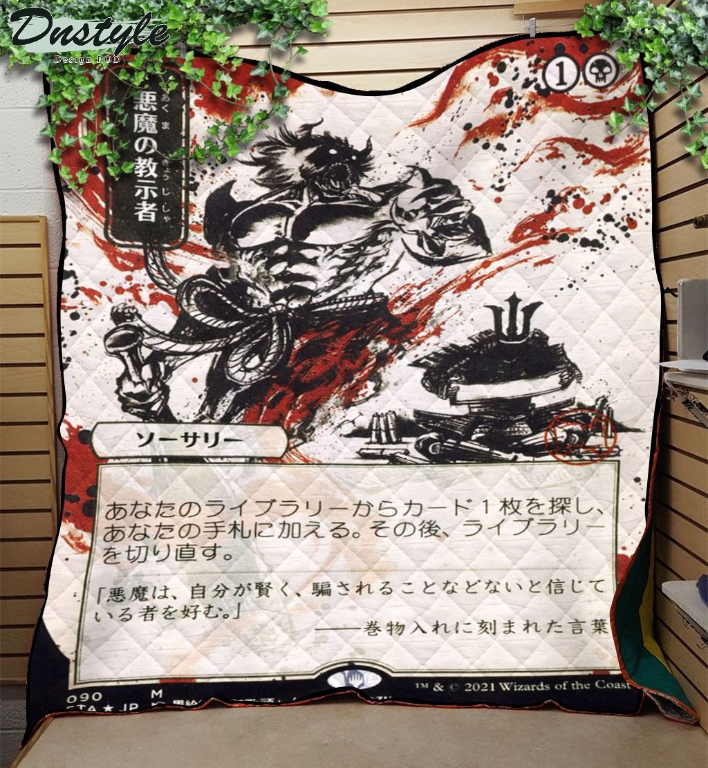 MTG Japanese Demonic Tutor Quilt Blanket