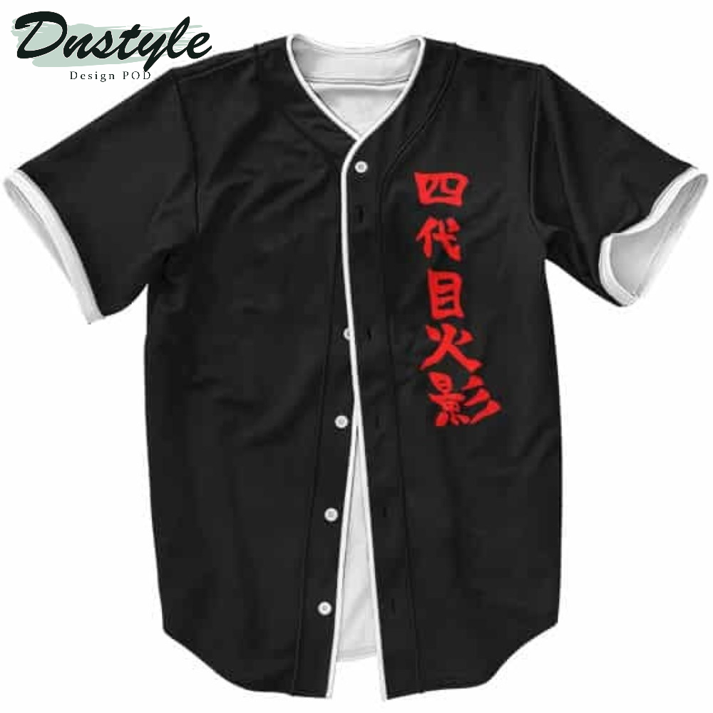 Minato Namikaze Silhouette Black Baseball Jersey