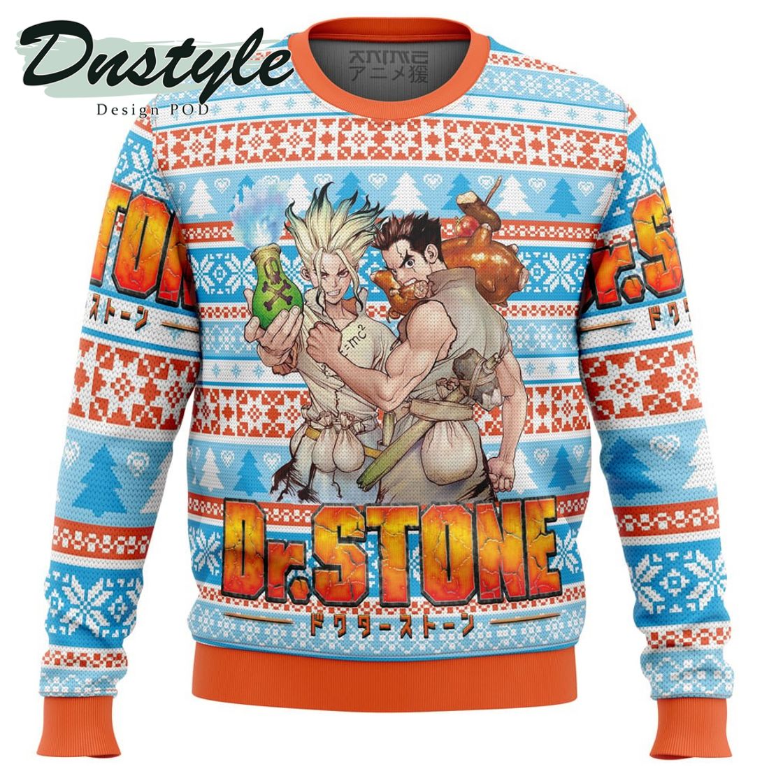 Dr. Stone Ugly Christmas Sweater