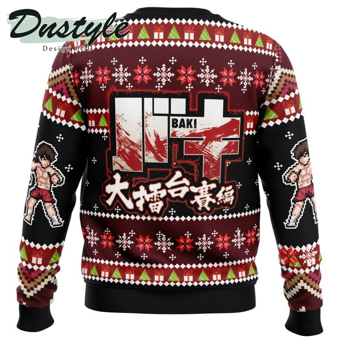 Baki the Grappler Merry Christmas Snowflakes Red Ugly Sweater