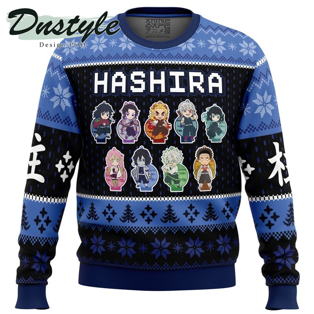 Demon Slayer Chibi Hashira Ugly Christmas Sweater